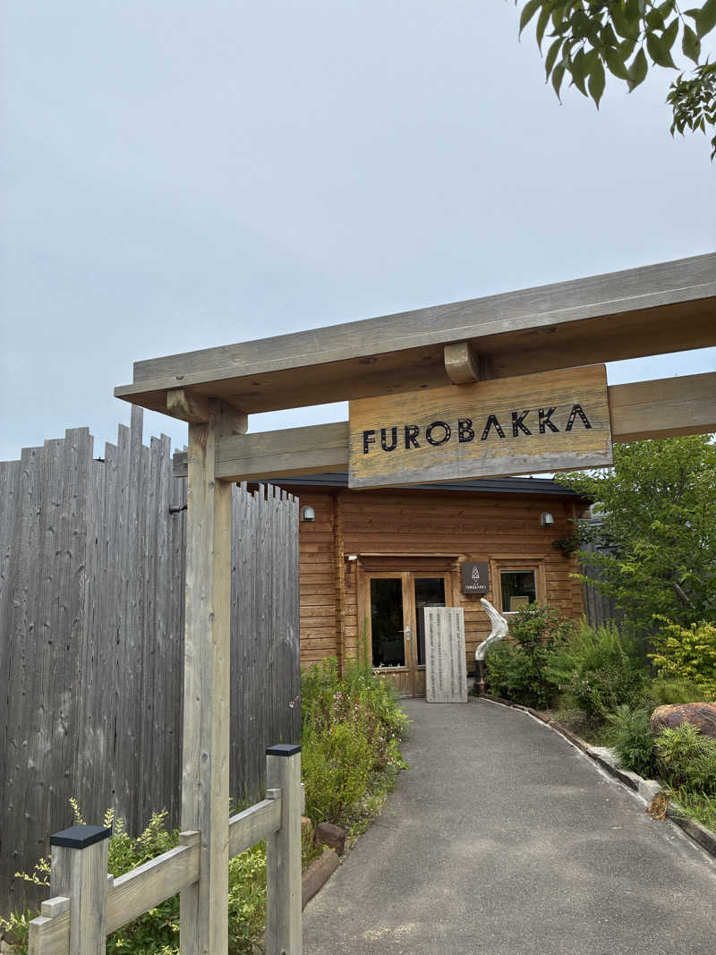 suzuyuuuuuuuさんの湯屋 FUROBAKKA(フロバッカ)のサ活写真
