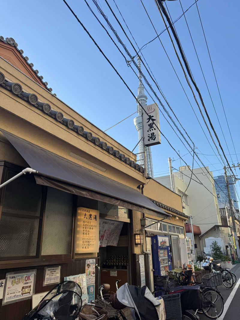 sin.kさんの押上温泉 大黒湯のサ活写真