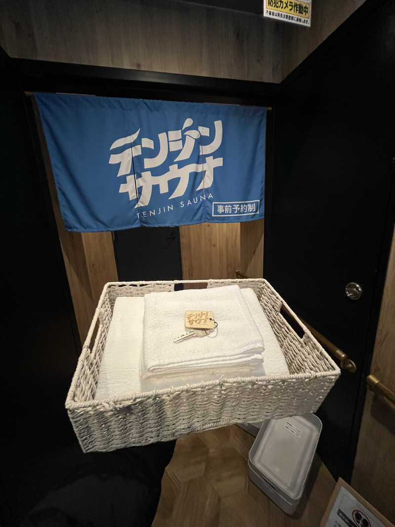 ぽさんのテンジンサウナのサ活写真