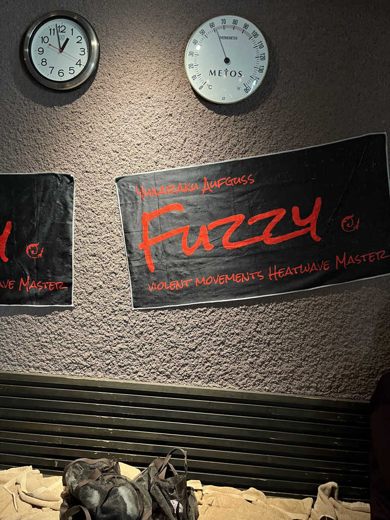 キャスバルさんの山梨泊まれる温泉 より道の湯のサ活写真