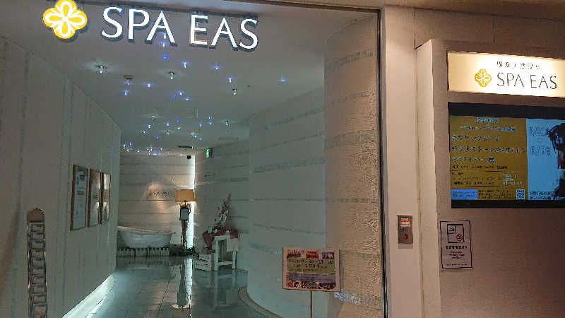 himakoさんの横浜天然温泉 SPA EASのサ活写真