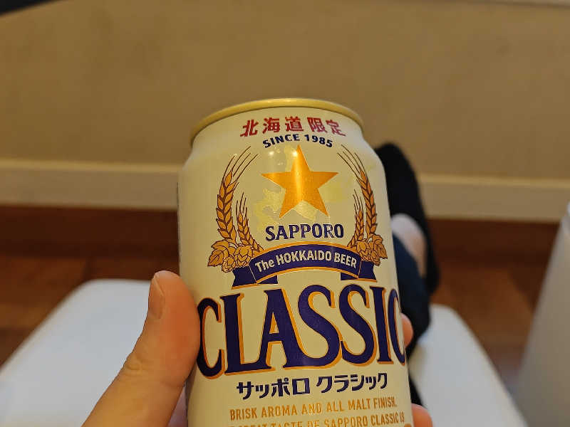 サッポロクラシック