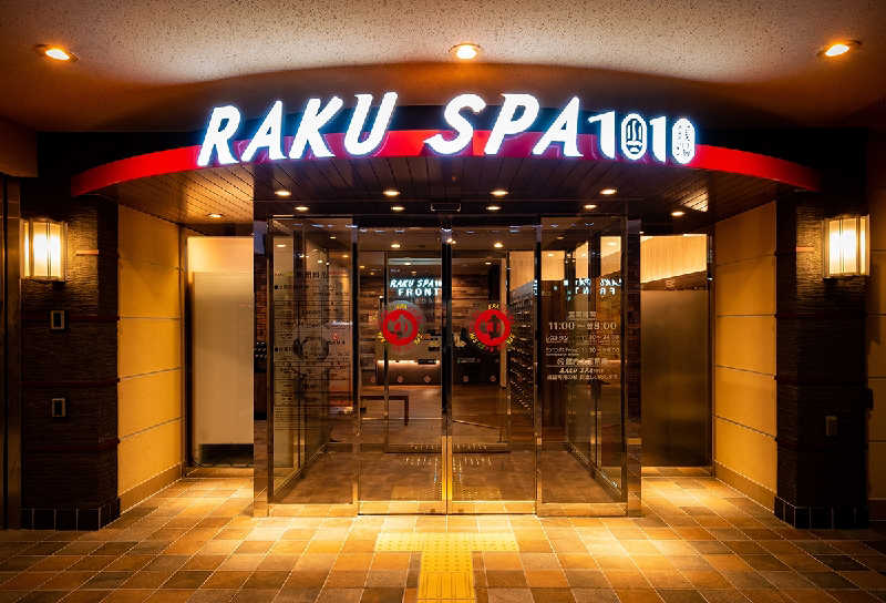 スーさんさんのRAKU SPA 1010 神田のサ活写真