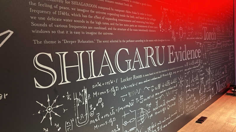 むされッキーニさんのSHIAGARU SAUNA 福岡 天神のサ活写真