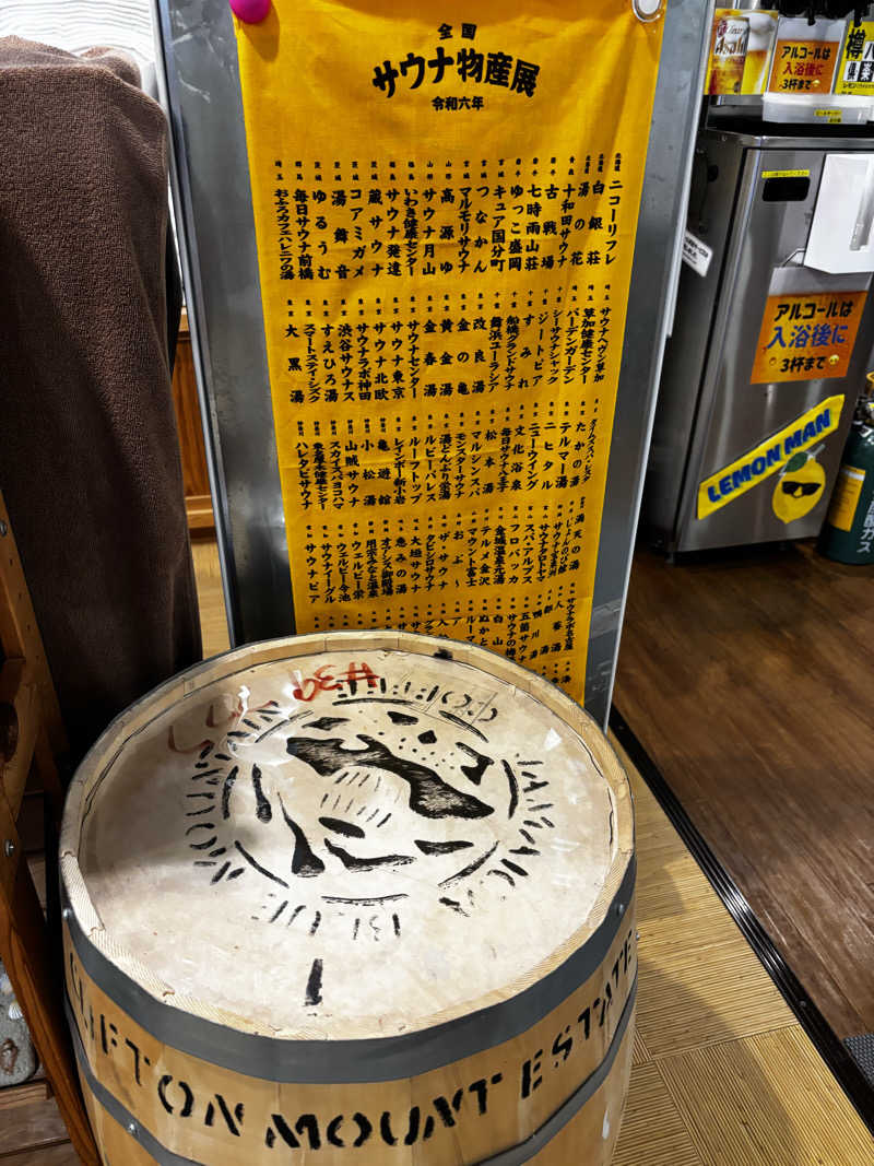 むされッキーニさんのサウナMIYAZAKI (宮崎第一ホテル)のサ活写真