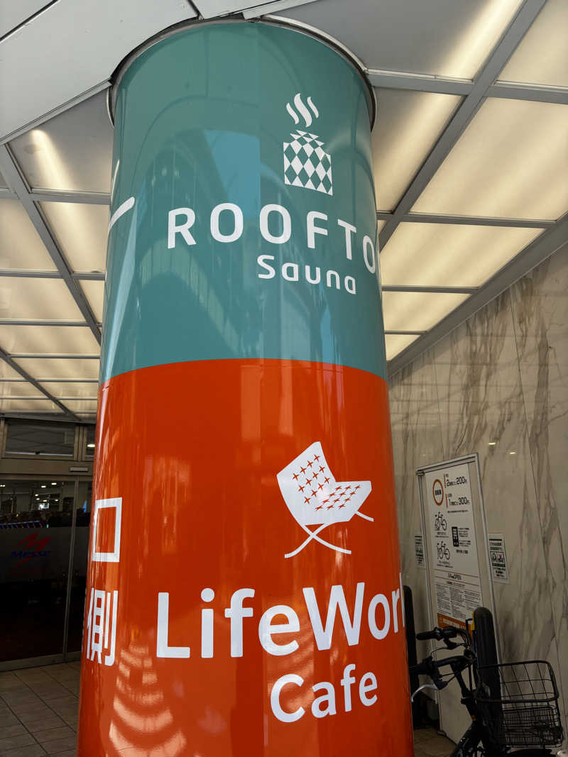むされッキーニさんのROOFTOP(ルーフトップ)のサ活写真