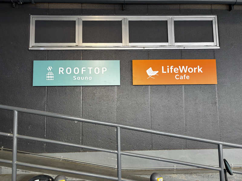 むされッキーニさんのROOFTOP(ルーフトップ)のサ活写真