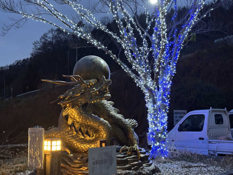 みっちーさんさんの甲州市交流保養センター 大菩薩の湯のサ活写真