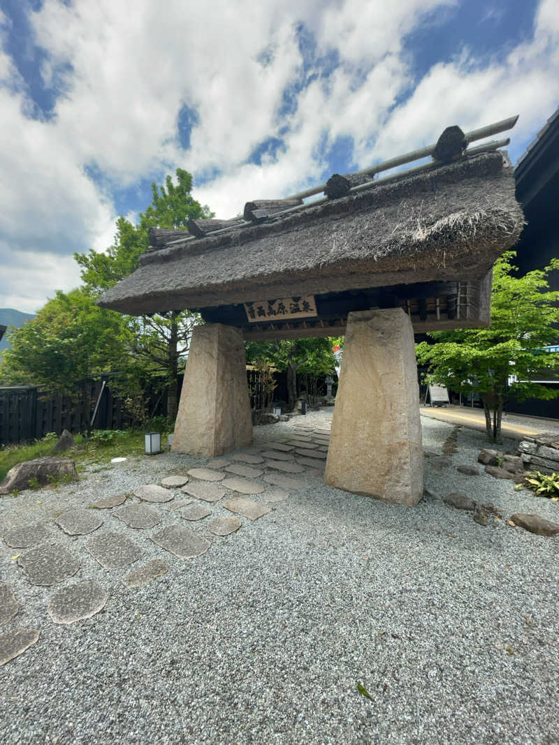 7245さんの曽爾高原温泉 お亀の湯のサ活写真