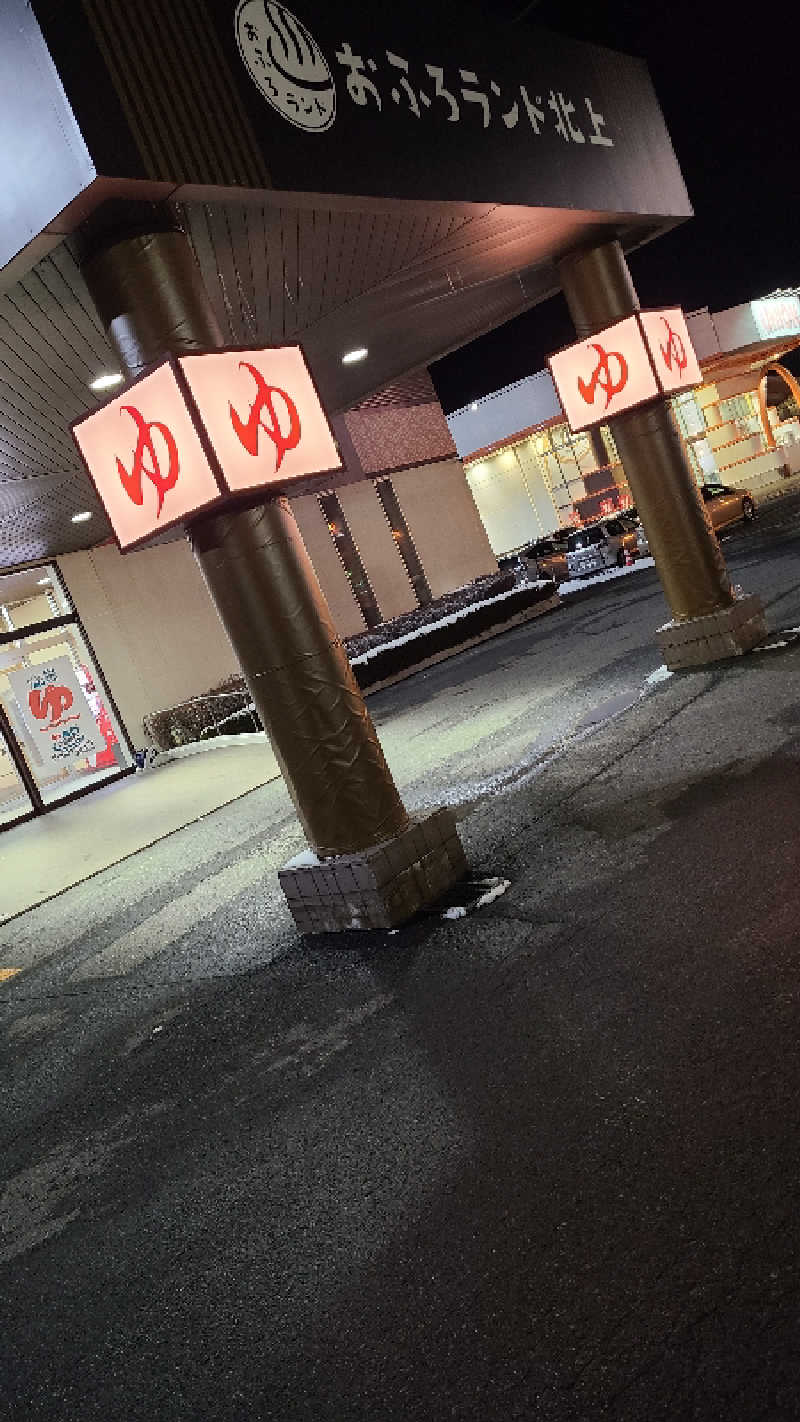 KOVAさんのおふろランド北上のサ活写真