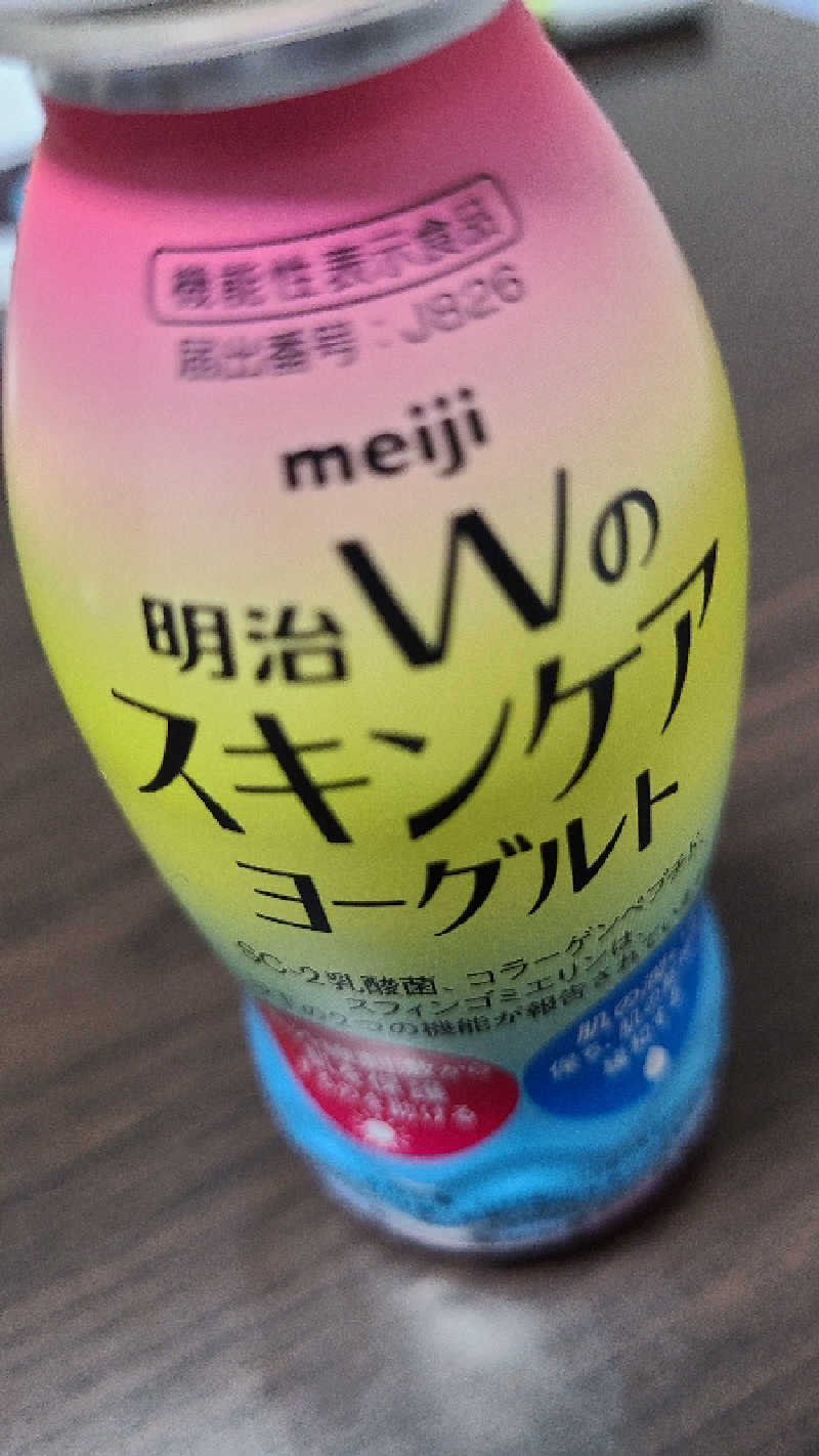 KOVAさんの愛子天空の湯 そよぎの杜のサ活写真