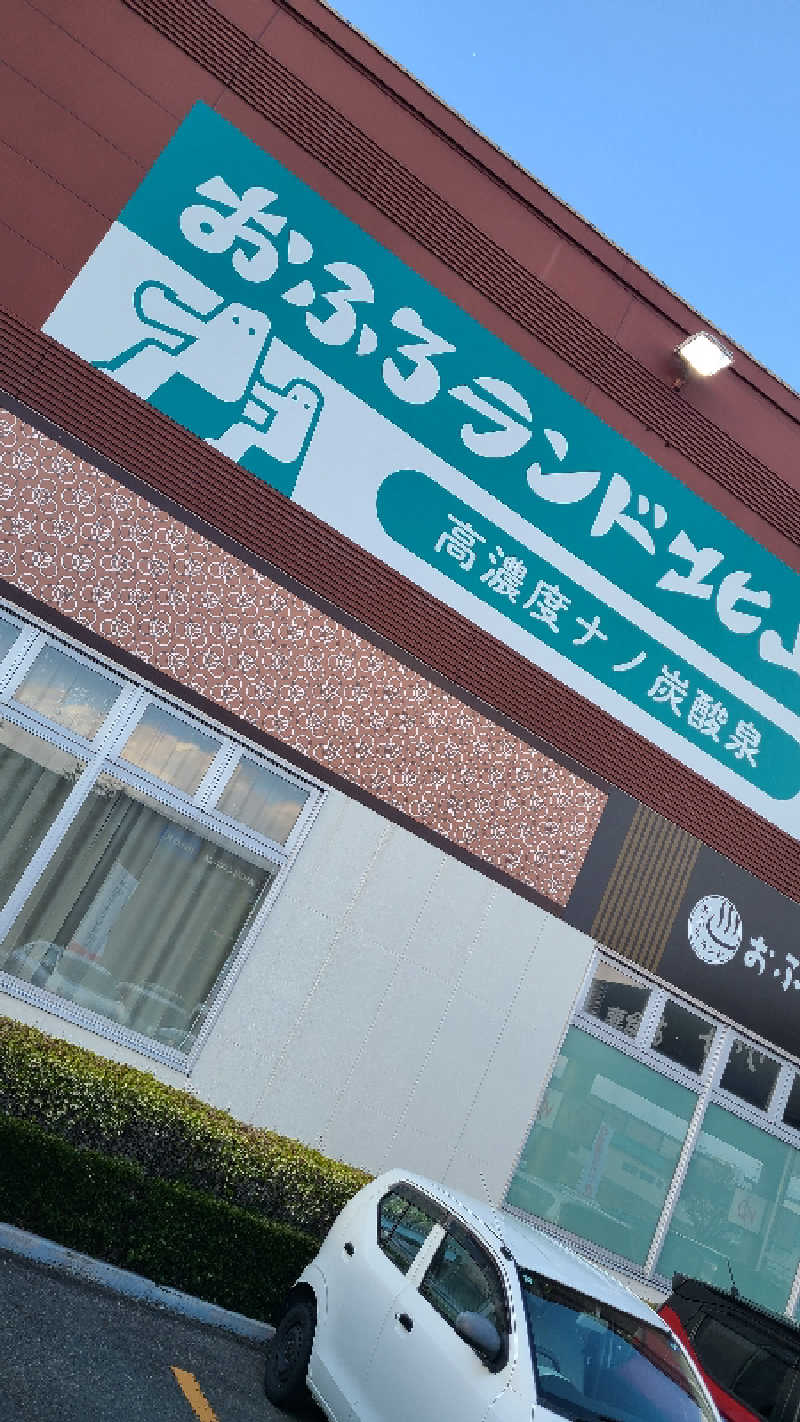 KOVAさんのおふろランド北上のサ活写真