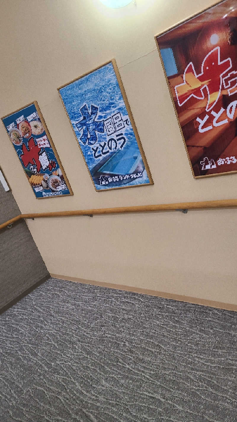 KOVAさんのおふろランド北上のサ活写真