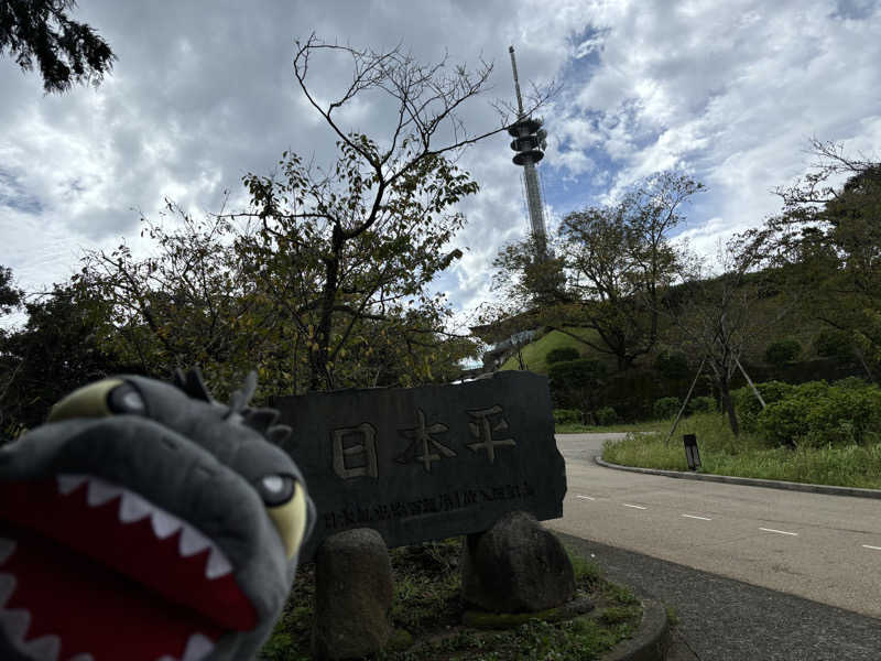 富士山さんの駿河健康ランドのサ活写真