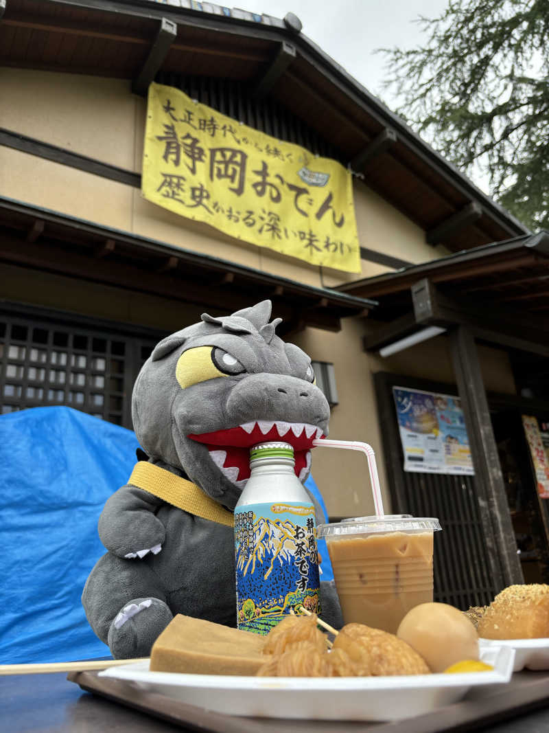 富士山さんの富士山天然水SPA サウナ鷹の湯のサ活写真