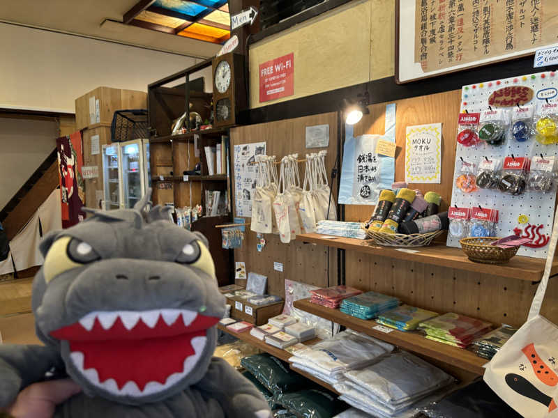 富士山さんのサウナの梅湯のサ活写真