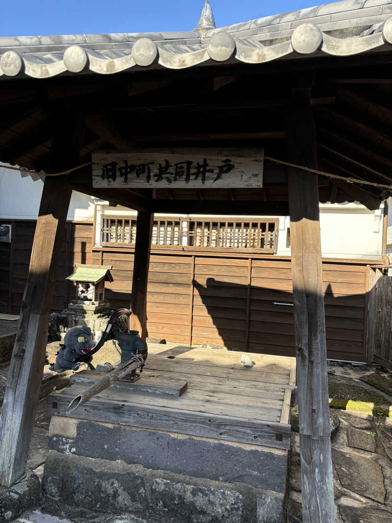 富士山さんの佐野天然温泉 湯処 のぼり雲のサ活写真