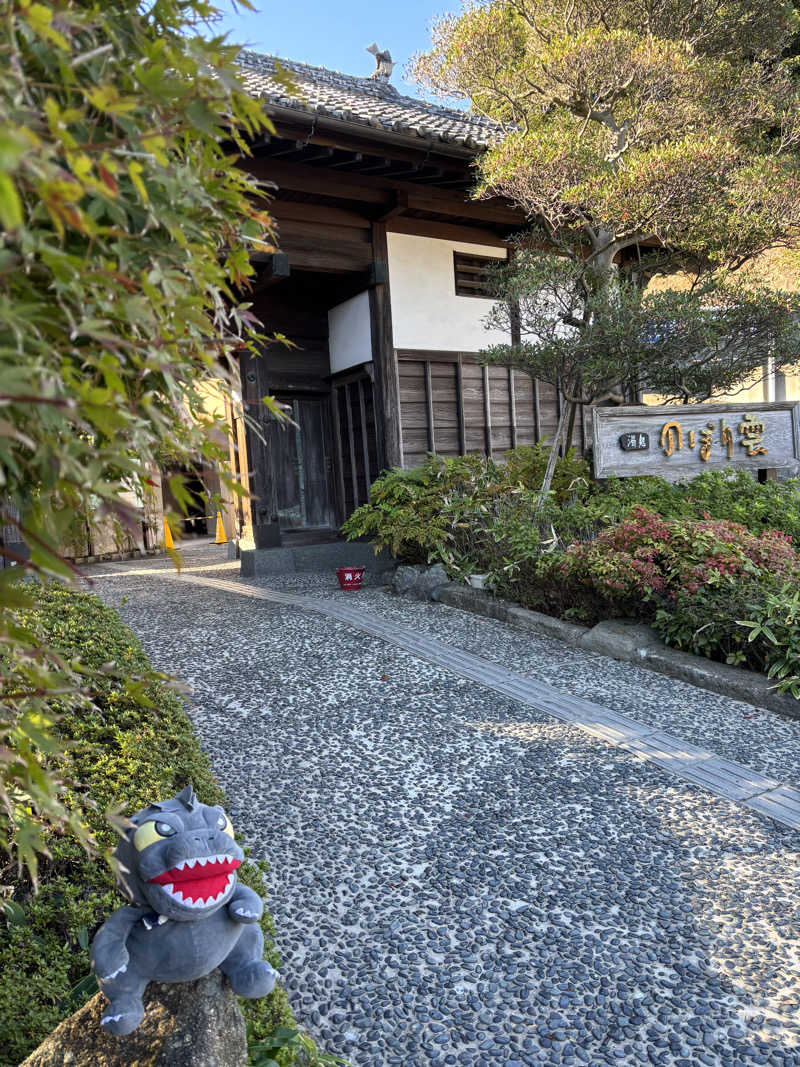 富士山さんの佐野天然温泉 湯処 のぼり雲のサ活写真