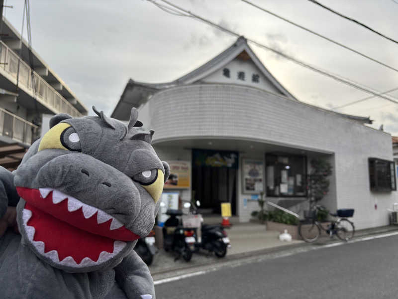 富士山さんの亀遊舘のサ活写真