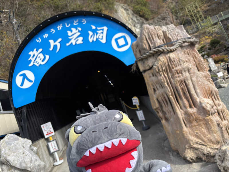 富士山さんの湯〜とぴあ宝のサ活写真