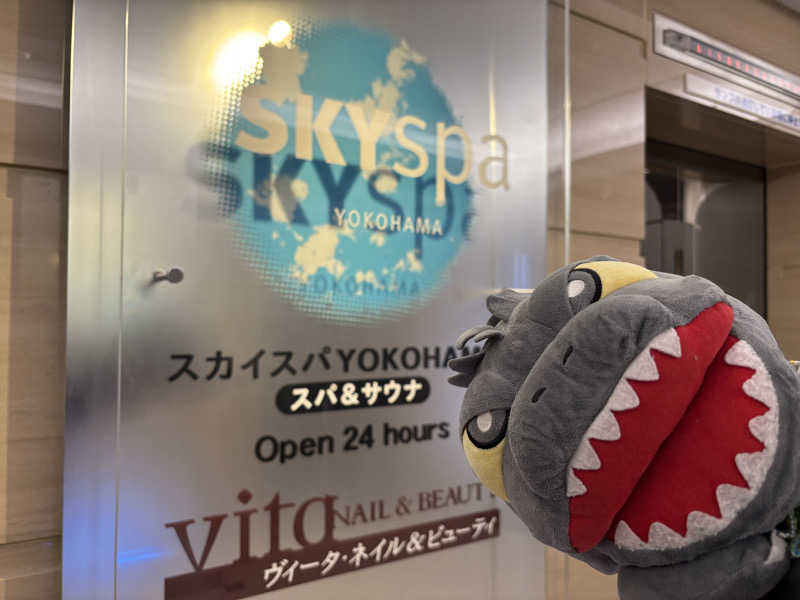 富士山さんのスカイスパYOKOHAMAのサ活写真