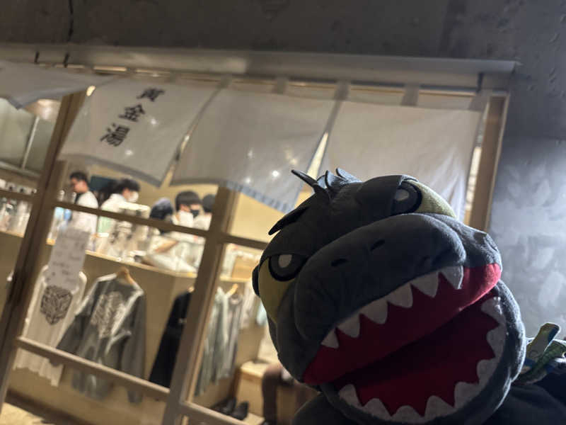 富士山さんの黄金湯のサ活写真