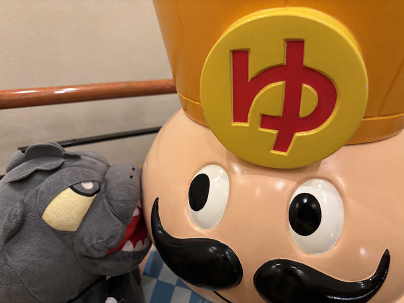 富士山さんのおふろの王様 港南台店のサ活写真