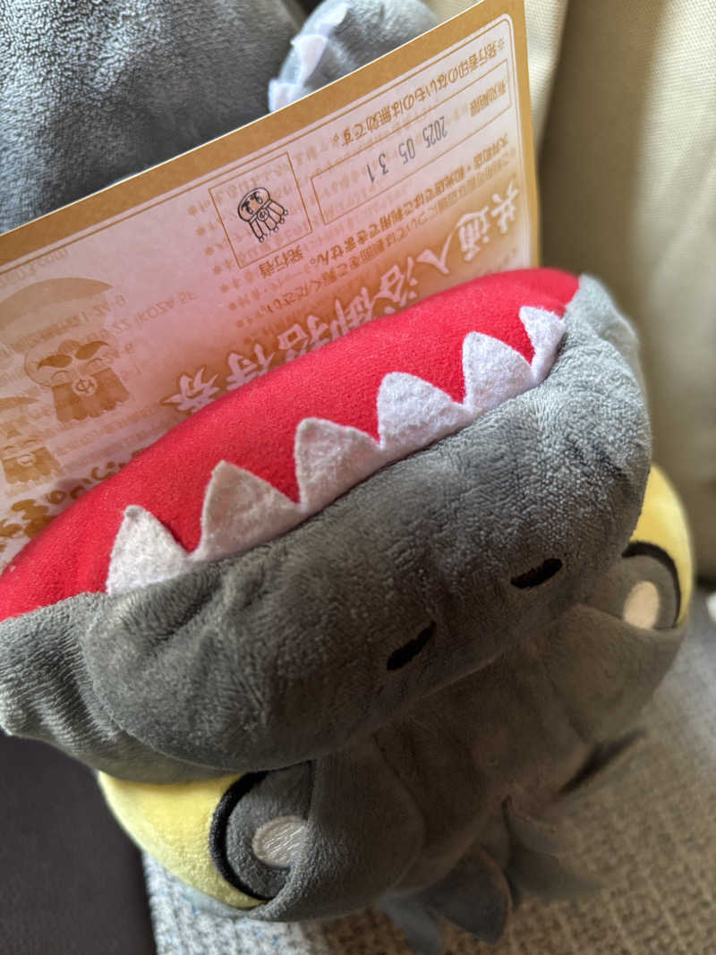 富士山さんのおふろの王様 港南台店のサ活写真