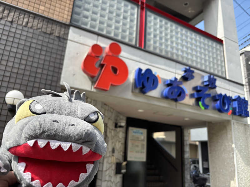 富士山さんの本牧ゆあそび館のサ活写真