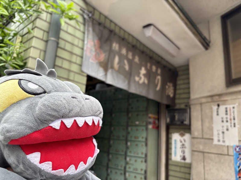 富士山さんの本牧ゆあそび館のサ活写真