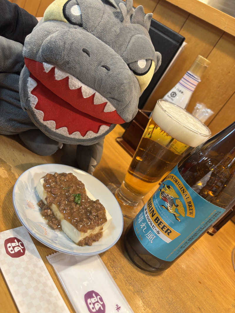 富士山さんの青葉の湯 ドーミーイン仙台ANNEXのサ活写真
