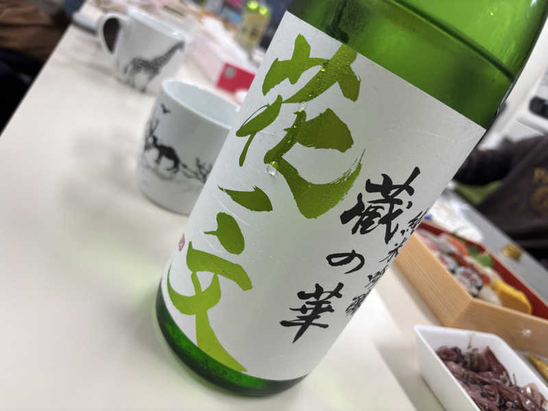 富士山さんの青葉の湯 ドーミーイン仙台ANNEXのサ活写真
