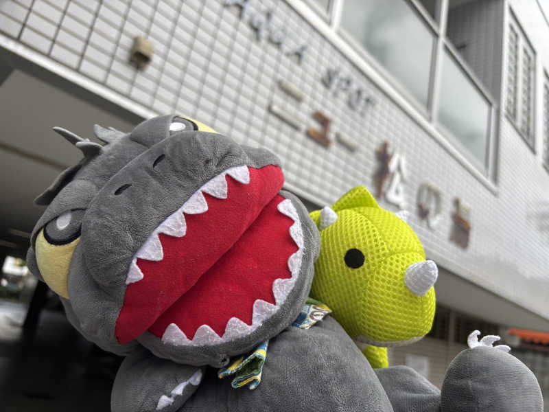 富士山さんのアクアスポット ニュー松の湯のサ活写真