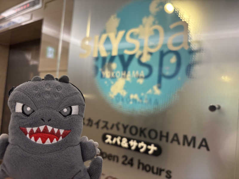 富士山さんのスカイスパYOKOHAMAのサ活写真