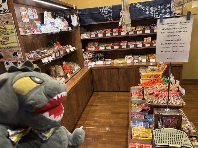 富士山さんの湯快爽快『湯けむり横丁』みさとのサ活写真