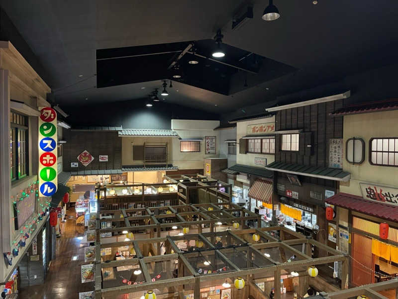 富士山さんの湯快爽快『湯けむり横丁』みさとのサ活写真