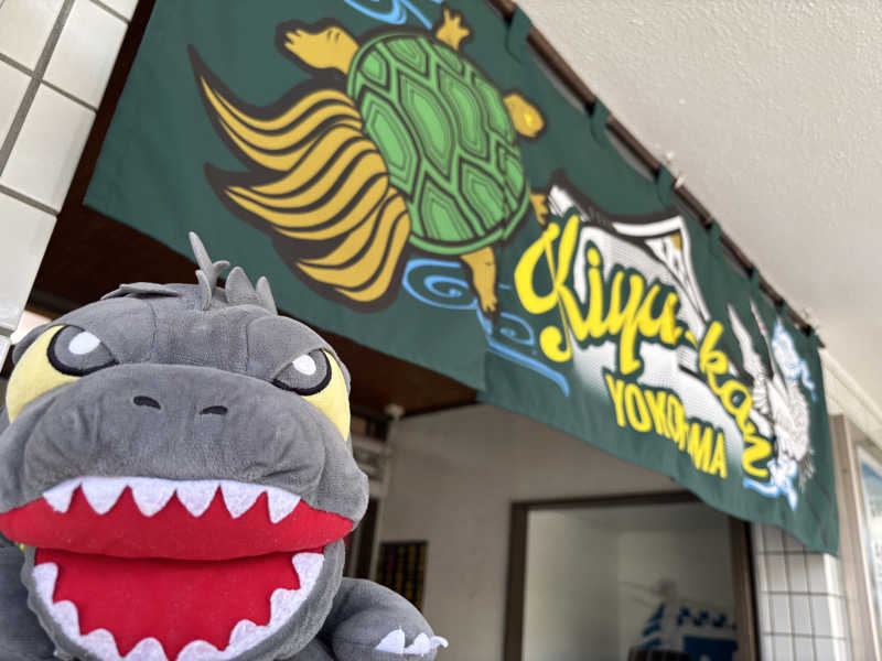 富士山さんの亀遊舘のサ活写真