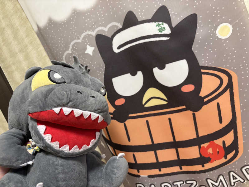 富士山さんの極楽湯 横浜芹が谷店のサ活写真