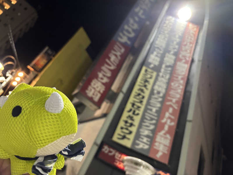 富士山さんのカプセルホテル&サウナ コスモプラザ赤羽のサ活写真