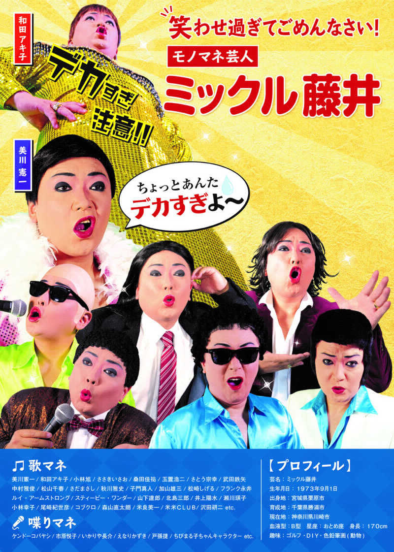 富士山さんの湯乃泉 東名厚木健康センターのサ活写真