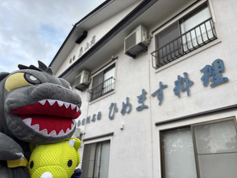 富士山さんのホテルクラウンヒルズいわき(BBHホテルグループ)のサ活写真