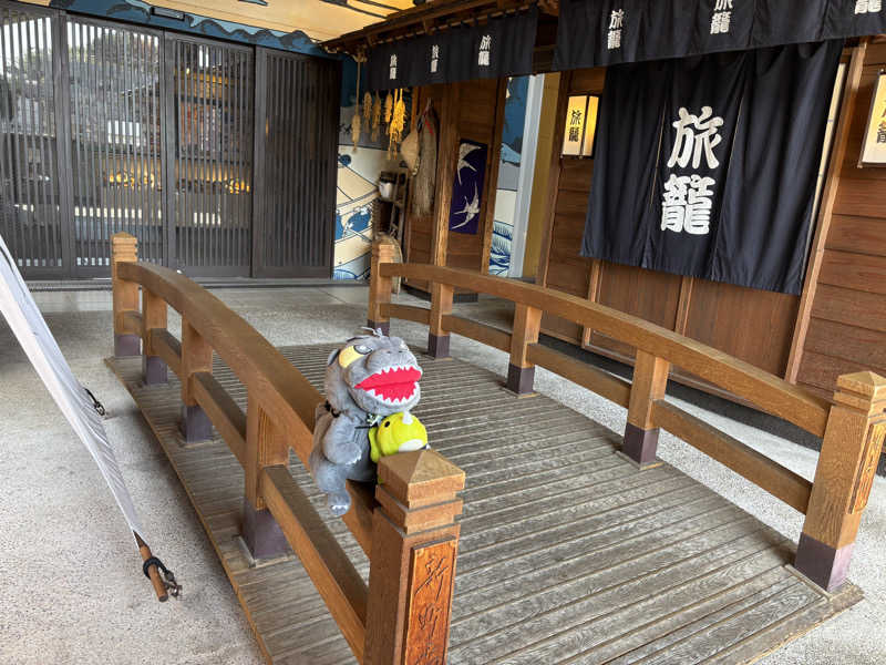 富士山さんの天然温泉 満天の湯のサ活写真