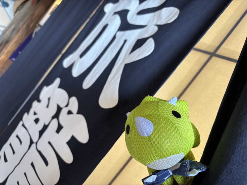 富士山さんの天然温泉 満天の湯のサ活写真