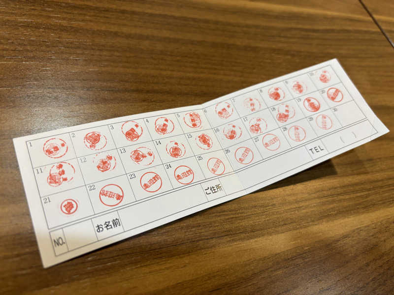 富士山さんの亀遊舘のサ活写真