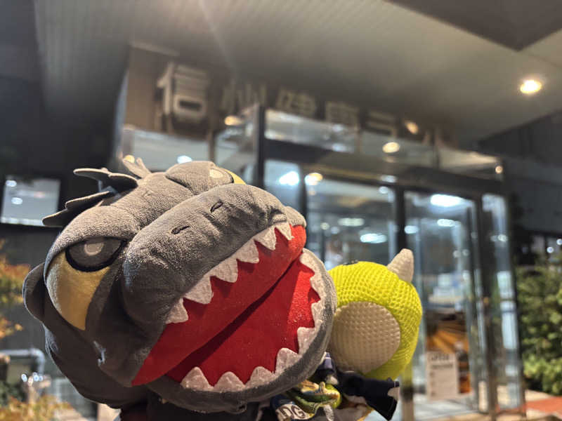 富士山さんの信州健康ランドのサ活写真