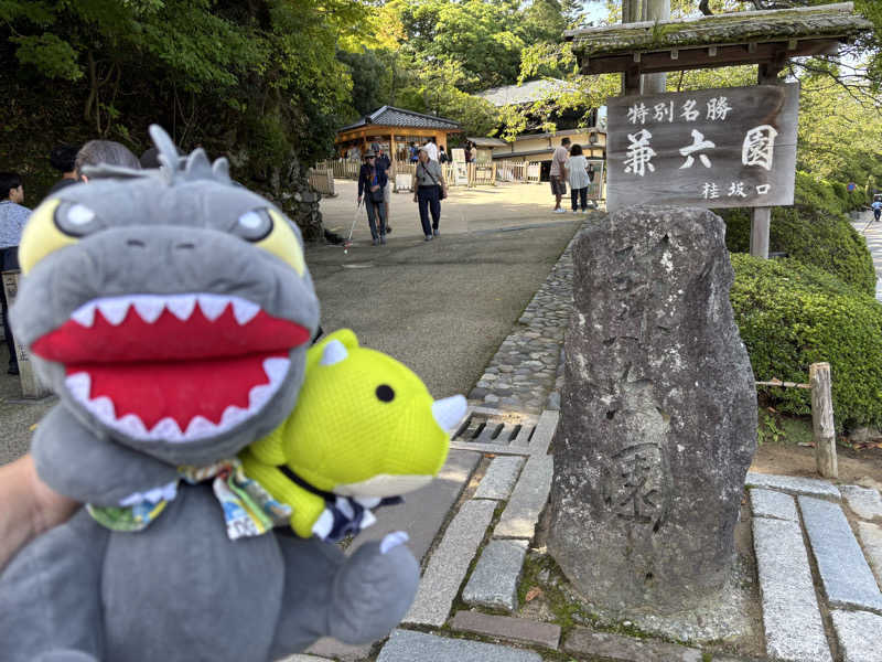 富士山さんの氷見温泉郷 総湯のサ活写真