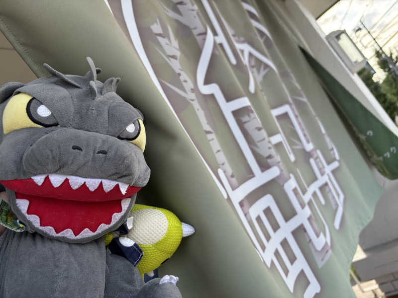 富士山さんの毎日サウナ 越谷店のサ活写真