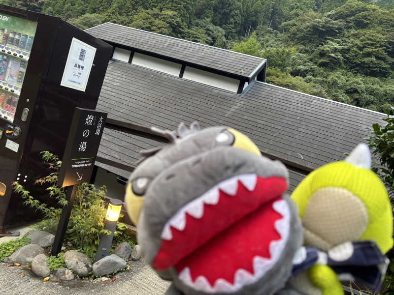 富士山さんの垂玉温泉 瀧日和のサ活写真