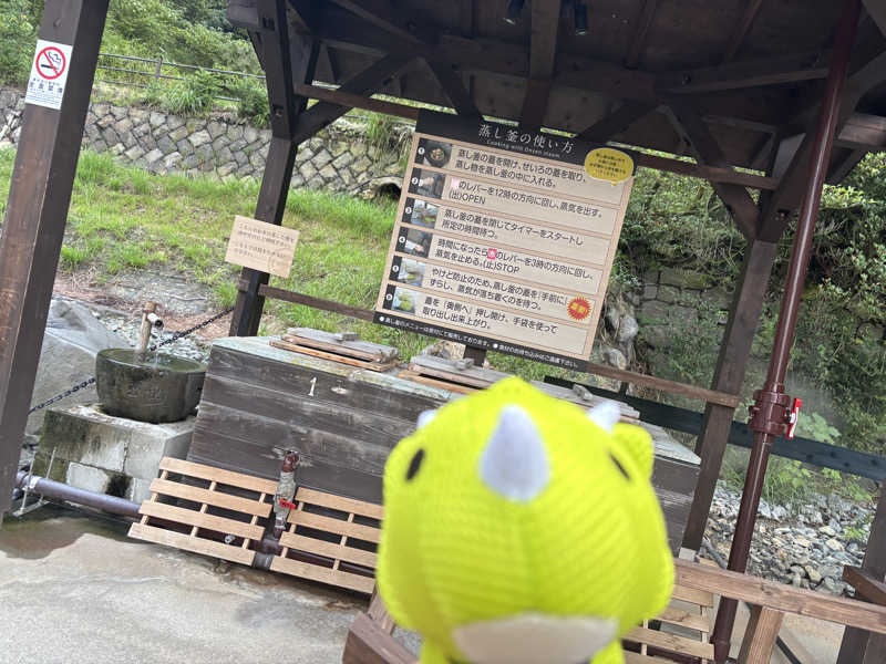 富士山さんの垂玉温泉 瀧日和のサ活写真