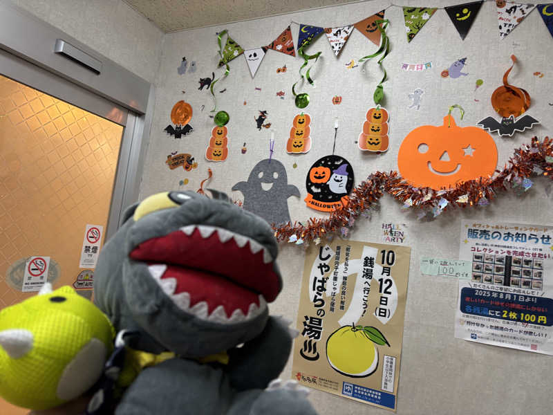 富士山さんのアクアスポット ニュー松の湯のサ活写真